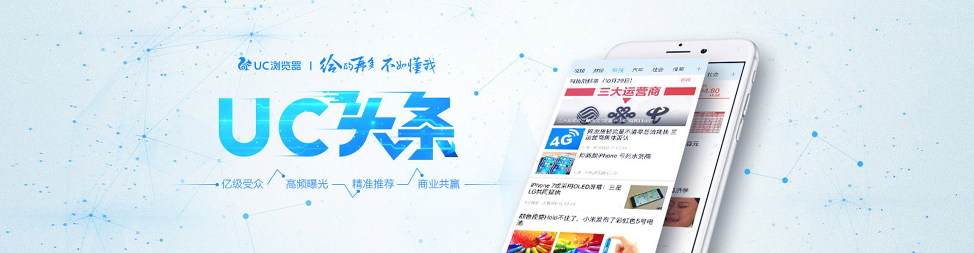 神池百度运营推广