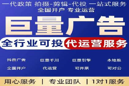 深度解析：百度推广一个月的预算如何制定
